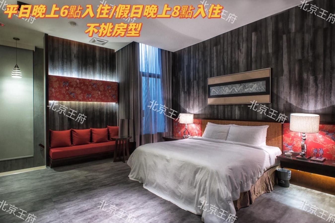 موتيل Pingtung أمانسيتي موتيل المظهر الخارجي الصورة