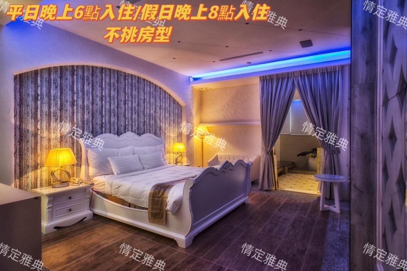 موتيل Pingtung أمانسيتي موتيل المظهر الخارجي الصورة